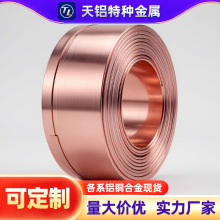 �O��ܛ�B(O�B)���~�펧 �߼��ȼt�~Ƥ 0.05mm*100mm 늴����Ό���