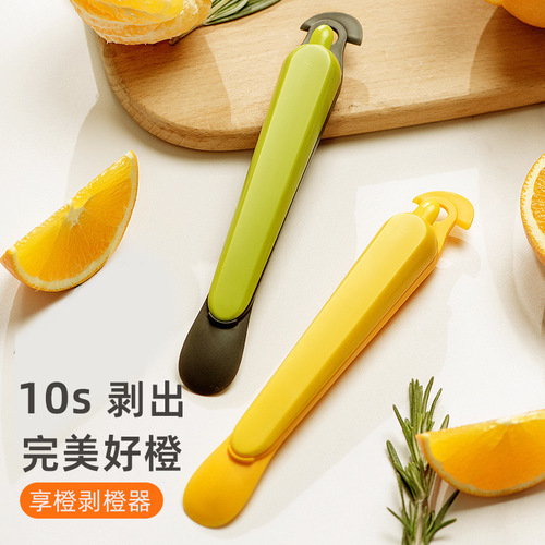 Kitchen multi-functional portable 420 stainless steel orange peeler home fruit peeler jelly express box opener