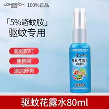 ¡������û�¶ˮ���F��y�b�����ˬ��đ��������80mlԭ�b��Ʒ