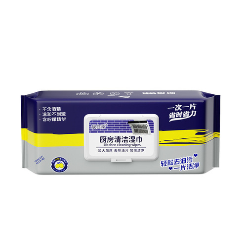 Kitchen degreasing and decontaminating wipes household easy degreasing disposable paper towels cleaning oil stains enlarged and thickened rags