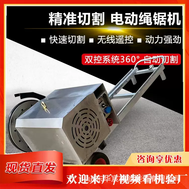 便捷式石材切割绳锯 矿山开采绳锯机械 混凝土矿山切割金刚石切割