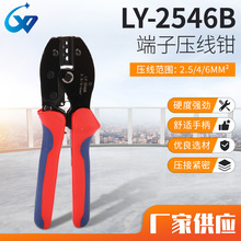 ���������Q MC4�����|cm4�B�������^LY-2546B�A�������Q�����Q