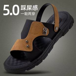 Summer new outdoor sandals men's trendy non-slip waterproof stall wholesale wear-resistant thick-soled beach sandals for men