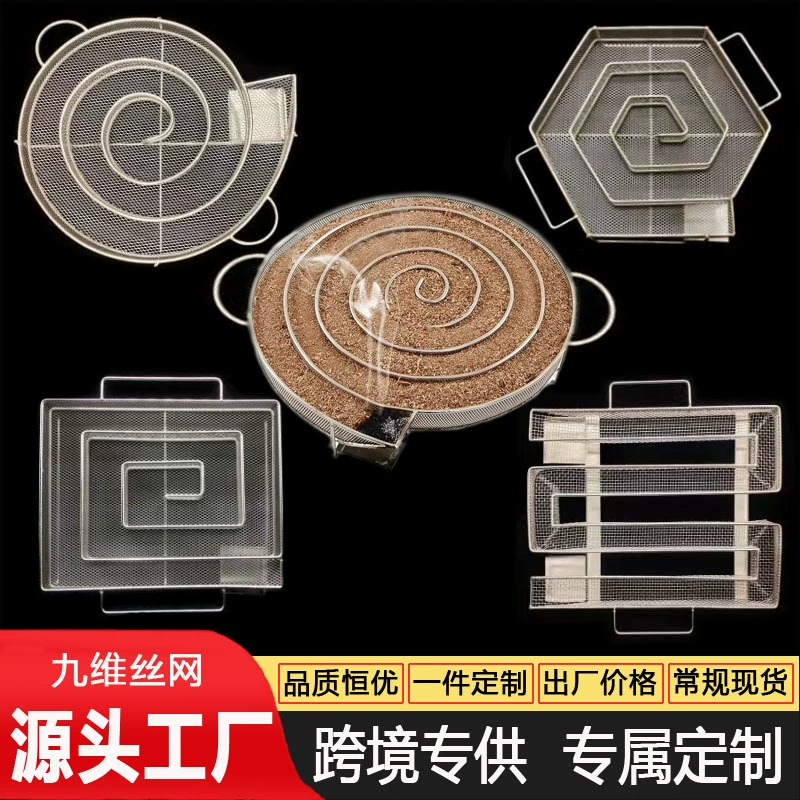Коробка для копчения из нержавеющей стали 304, сетка для барбекю, большая емкость, M-образная форма, генератор холодного дыма, квадратная корзина для копчения, корзина для барбекю