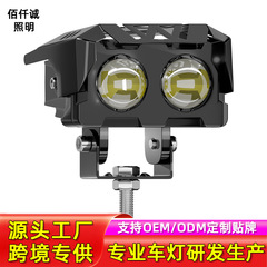 クロスボーダーの人気のあるオートバイのライトの自動車のledの仕事のライトはオフロードのバッテリーの3輪の電気自動車のヘッドライトを改造します。