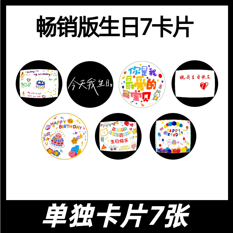 诞生日プロジェクター诞生日プレゼントプロジェクター男女の子クリエイティブマントライト景色insパーティー小道具写真撮影|undefined