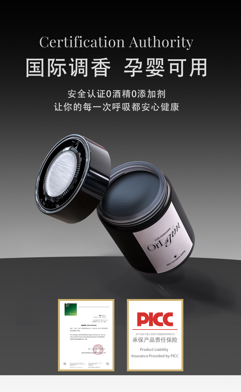Factory Car Aromatherapy Osmanthus Solid Fragrance 2024 New High-grade Car Perfume Men's Lasting Fragrance
