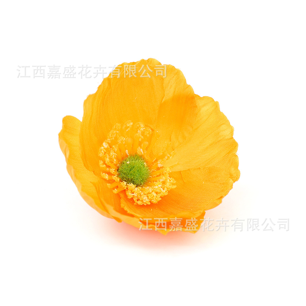 주황색
