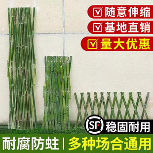 ✅ Bamboo Fence Fence Garden Retractable Fence Outdoor Courtyard Small Vegetable Garden Bamboo Fence Guardrail Climbing Frame Net