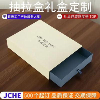 Drawer Box Gift box customized Underwear Socks Box Packaging box Carton Gift box Customized packing printing Pull box