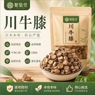 Ұ��ţϥ��ţϥ��؛��500g�Ĵ���ţ�����ţ�ᴨţϦ����