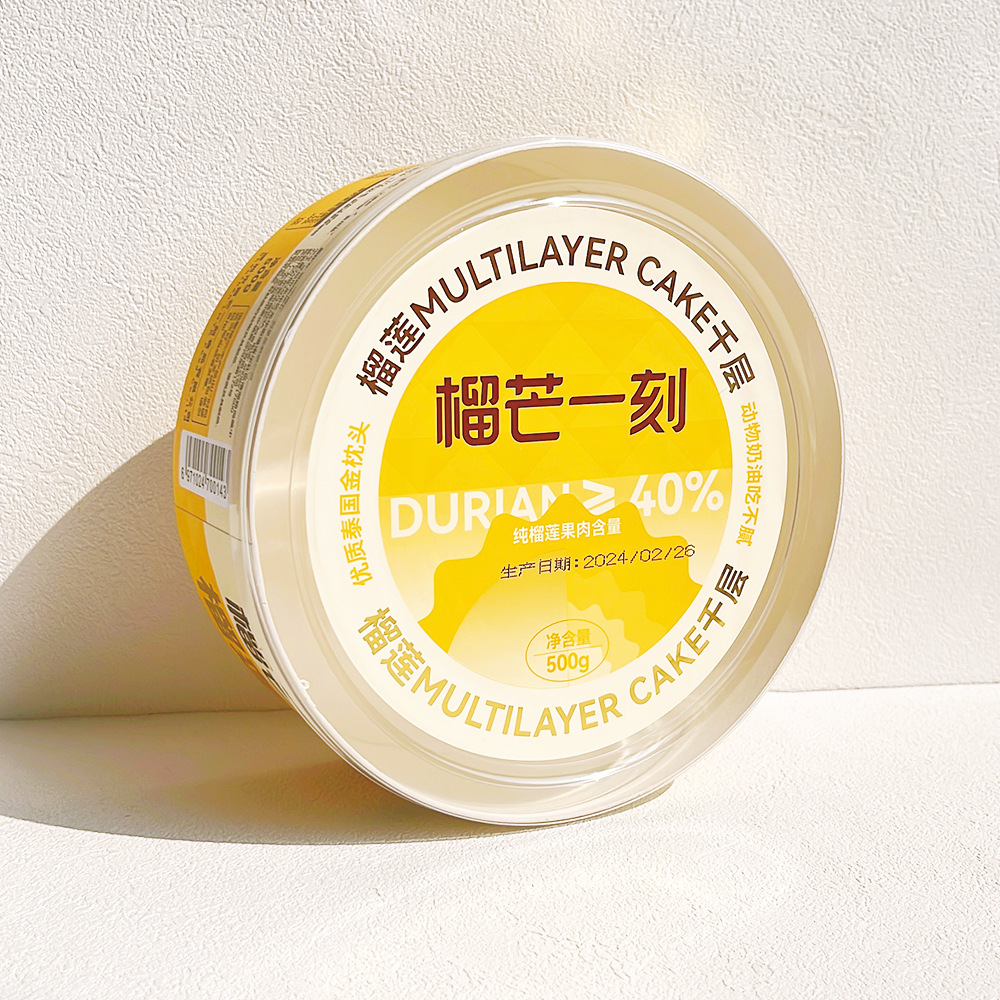 圆形蛋糕盒包装盒纸罐 烘焙食品环保圆筒罐多种规格可印logo