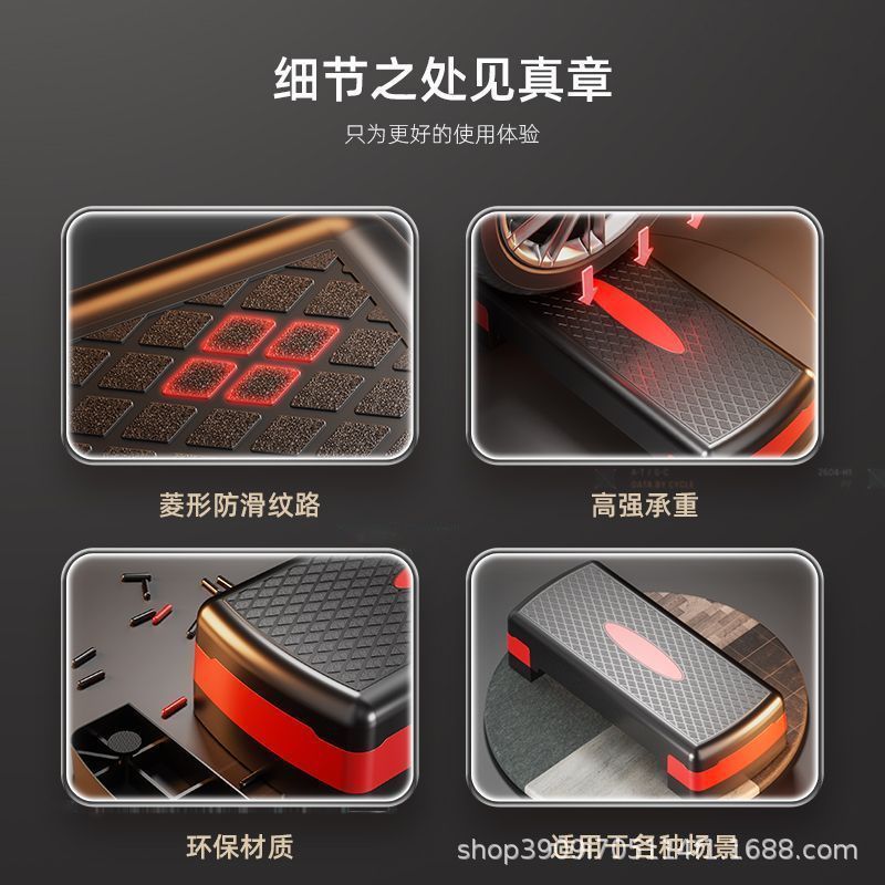 健身踏板家用成人室内运动开合跳台阶健身器材儿童有氧韵律踩踏板|undefined