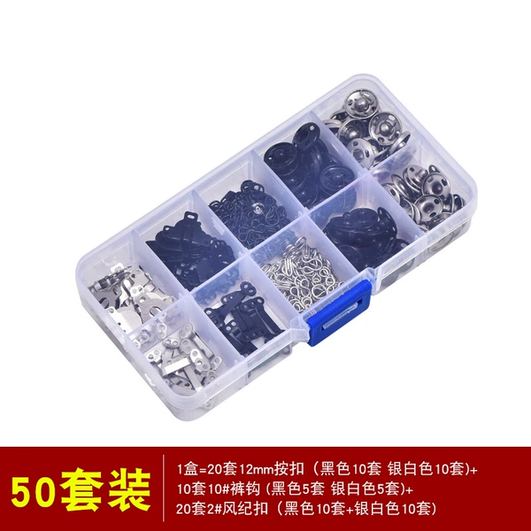 Black and white mixed package *50 set one box 52g