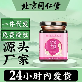 其他药食同源;代用/养生茶;代餐粉