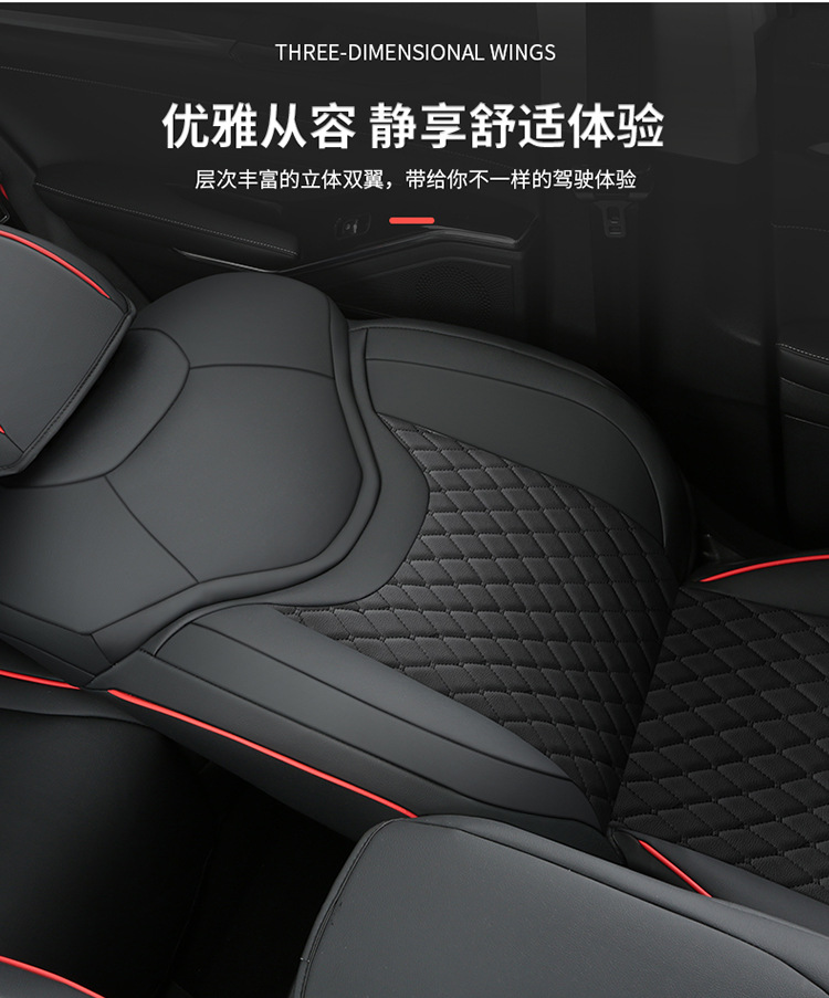 New Model of Special Car Seat Covers for the Haval Jolion, Suitable for All Seasons, Full Leather Seat Covers