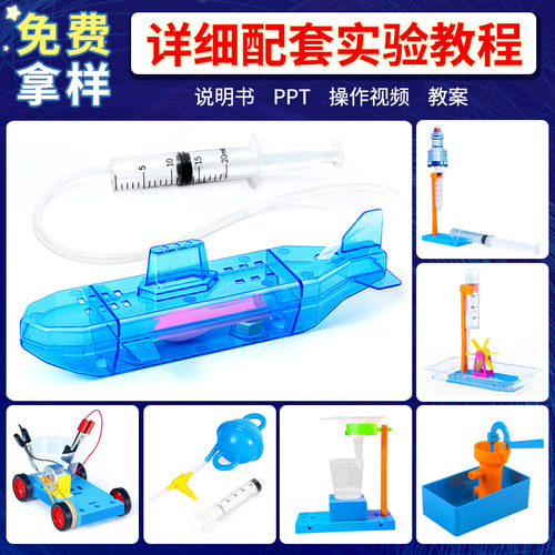 Science Experiment Set Popular Science Tumbler Panda Crab Robot Science and Technology Small Production Science and Education Frontier