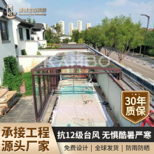 电动阳光房顶棚可折叠移动开合别墅定制智能伸缩玻璃屋顶
