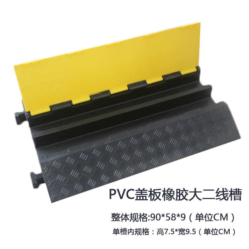 厂家供应橡胶压线槽 减速带 防压线减速带压线槽 线缆保护槽