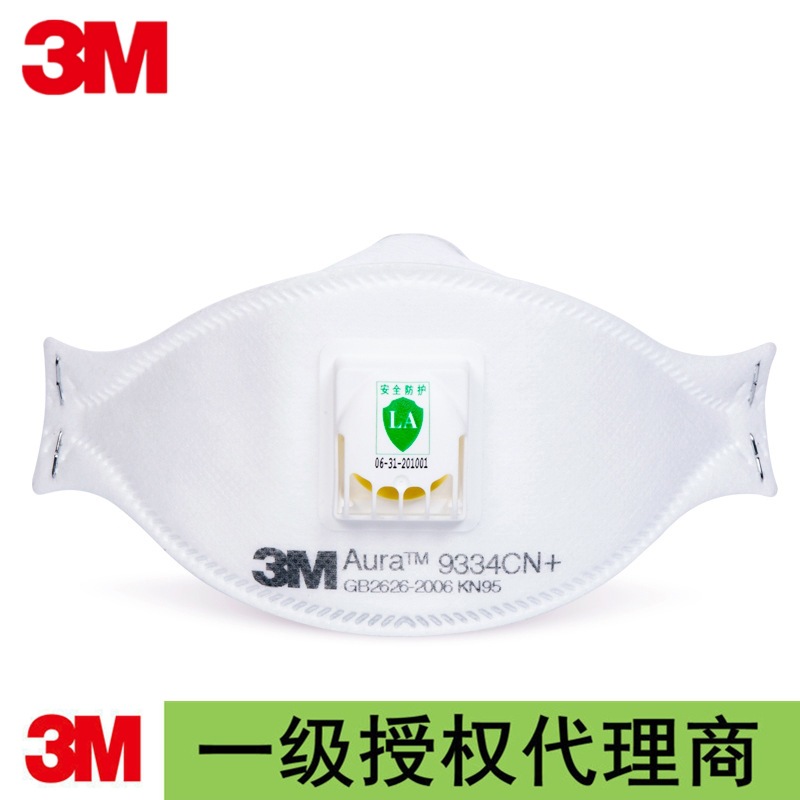 3M9334CN+ 过滤式防颗粒物口罩FFP3带呼吸阀防尘口罩头戴式