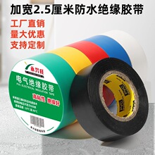 �ӌ���2.5���׸�ճ늹��z���^���z��pvc��ˮ�͸ߜغ��z���pɫ�yȼ