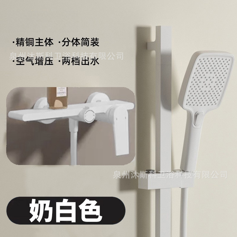 Set de ducha de latón auténtico simple conjunto de ducha de lluvia de hotel familiar de alto nivel mango conjunto de ducha integral