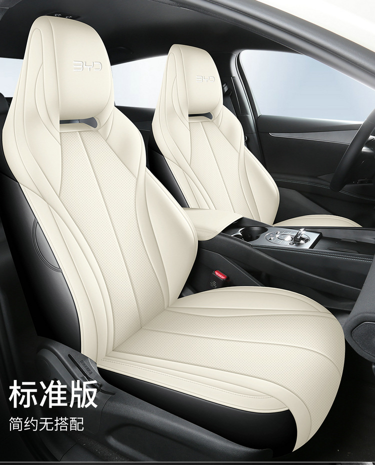 BYD Seal 06dmi Special Car Seat Cover Four Seasons Universal Full Cushion Leather Car Cushion Seat Cover