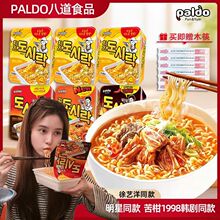 韩国进口休闲零食泡面 PALDO虾味/鸡肉味/牛肉味八道盒装方便食品
