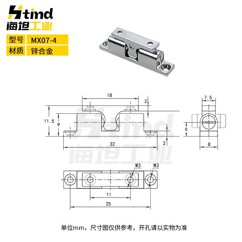 Length 32mm [zinc alloy]