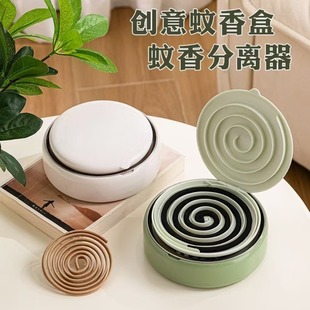Light Luxury Creative Multifunctional Household Mosquito Coil Holder with Serrated Tray, Anti-Scalding, with Lid, Mosquito Coil Tray, Mosquito Coil Separator for Delivery