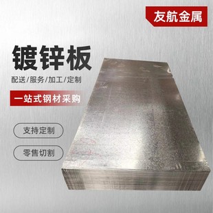 ����DX51D�л��o����\����\�����ذ��FƤ0.5 0.8 1.0 1.5 2.0��