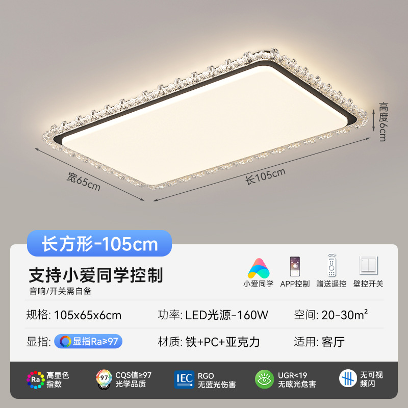 [Selección estricta] lujo ligero italiano 2025 nuevo rectangular de alto nivel de grietas de hielo moderna lámpara minimalista