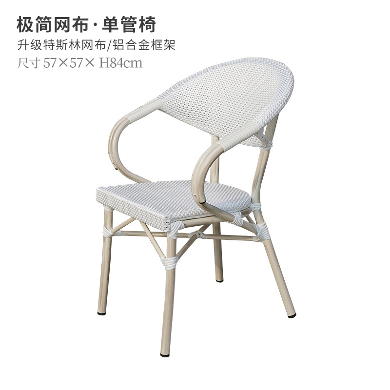 미니멀리스트 싱글 튜브 의자