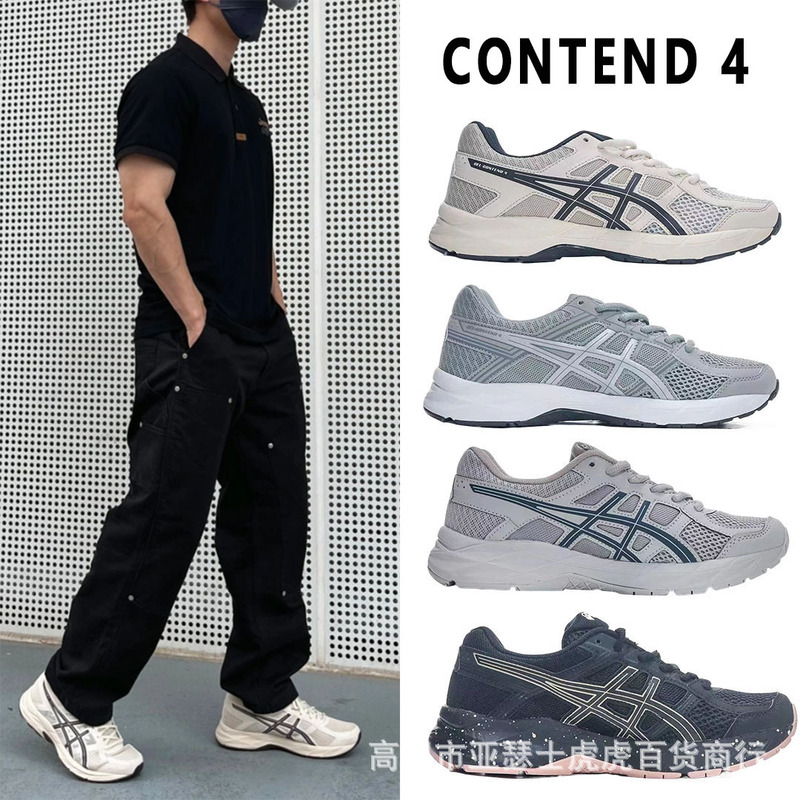 Putian Shoes Arthur Men's Running Shoes Gel-Contend 4 Lightweight Support Non-Slip Wear-Resistant Outdoor Sports Shoes