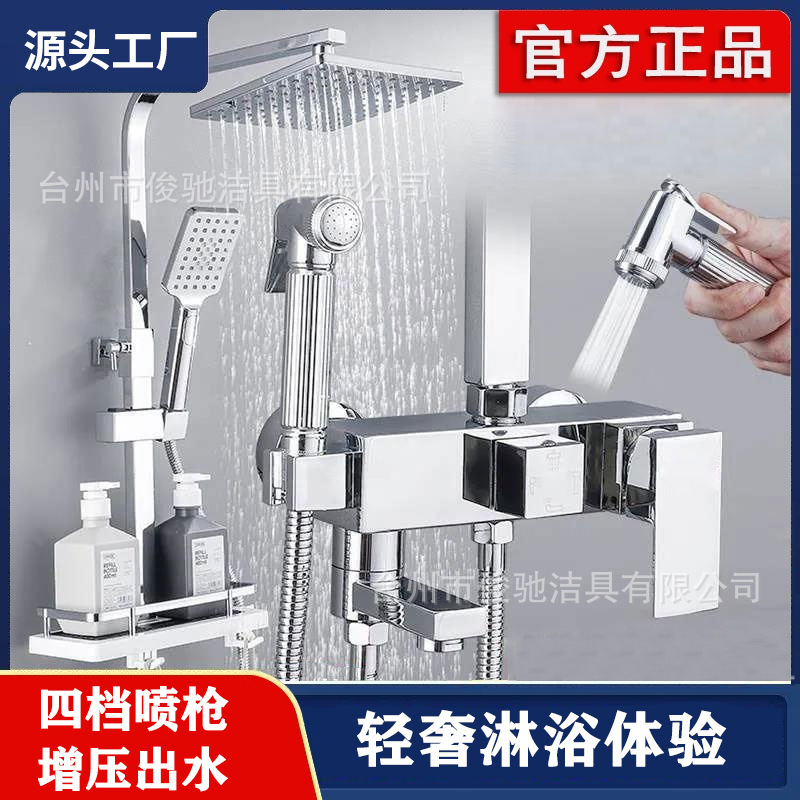 Hotel all copper shower suit household mixing valve bathroom booster shower shower shower lifting shower