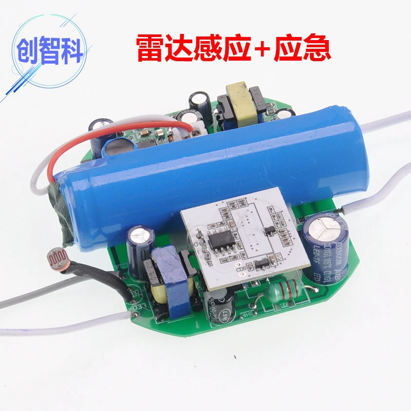 Потолочный светильник с радарным датчиком и аварийным питанием