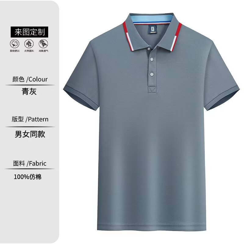 Azul gris LS696-2108