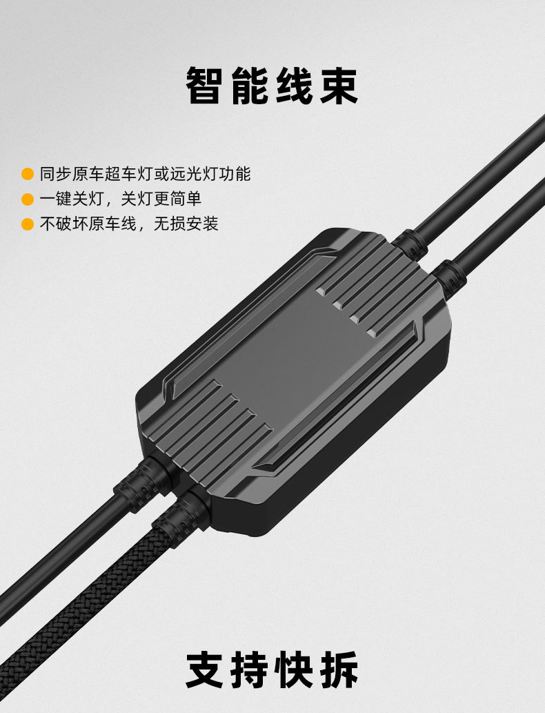 New Motorcycle Led Spotlight Electric Vehicle Paving High and Low Beam Headlight External Strong Light Super Bright Lens Headlight