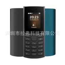 �֙C���l�S��ֱ�NӢ�Z������2G����1052023�Ͽ��֙CMobilephone