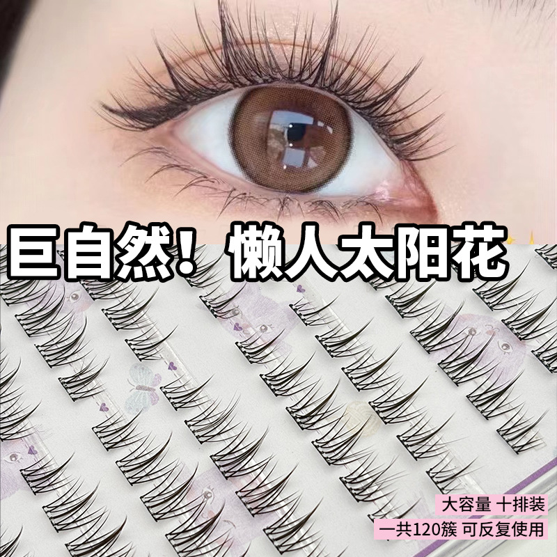 Fábrica de pestañas de ojos planos, autoadhesivo de gran capacidad, sin pegamento, reutilizable, pestañas falsas sin pegamento para mujeres naturales