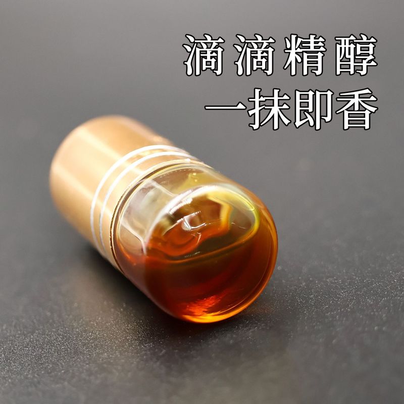 天然沈香精油海南産超臨界抽出沈香アルコールは純粋精油を薄めない品質でサンプルを歓迎する|undefined