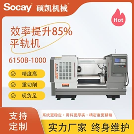 加工中心;数控机床;铣床
