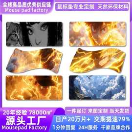 动漫二次元图片鼠标垫mousepad滑鼠墊键盘批发游戏锁边鼠标垫桌垫