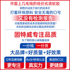 Goodway car cleaning soft glue car cleaning mud household computer keyboard gap multifunctional dust removal glue