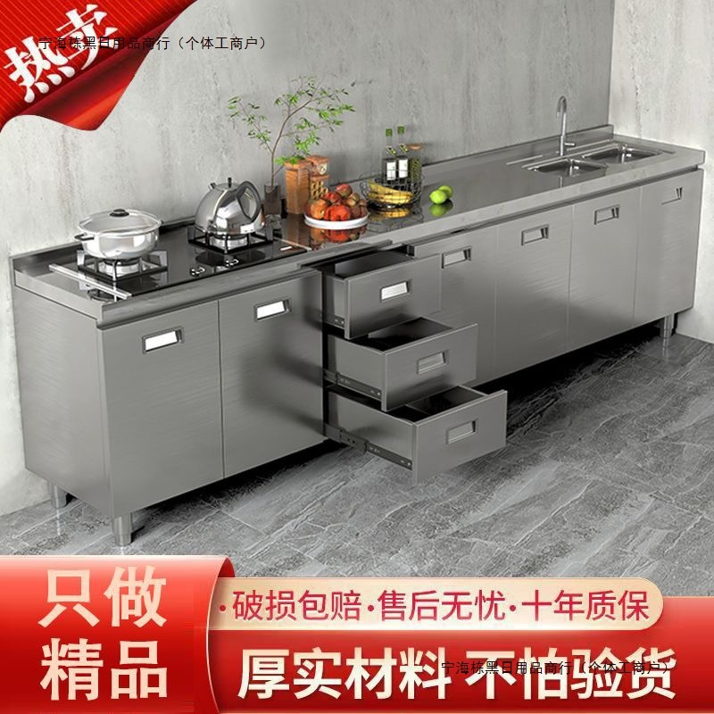 Simple All-Stainless Integrated Kitchen Cabinet for Small Households, White Steel, No Installation Required