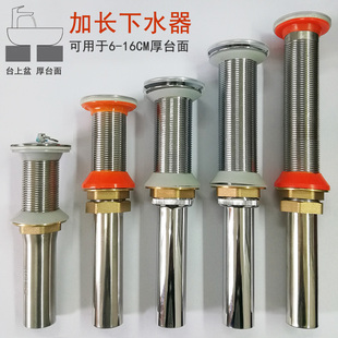 Ft lengthened thread drain thick countertop super long drain marble countertop basin brick wash basin lengthened drop