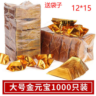New semi-finished gold ingot handmade origami cut angle gold and silver ingot folding free gold and silver paper wholesale