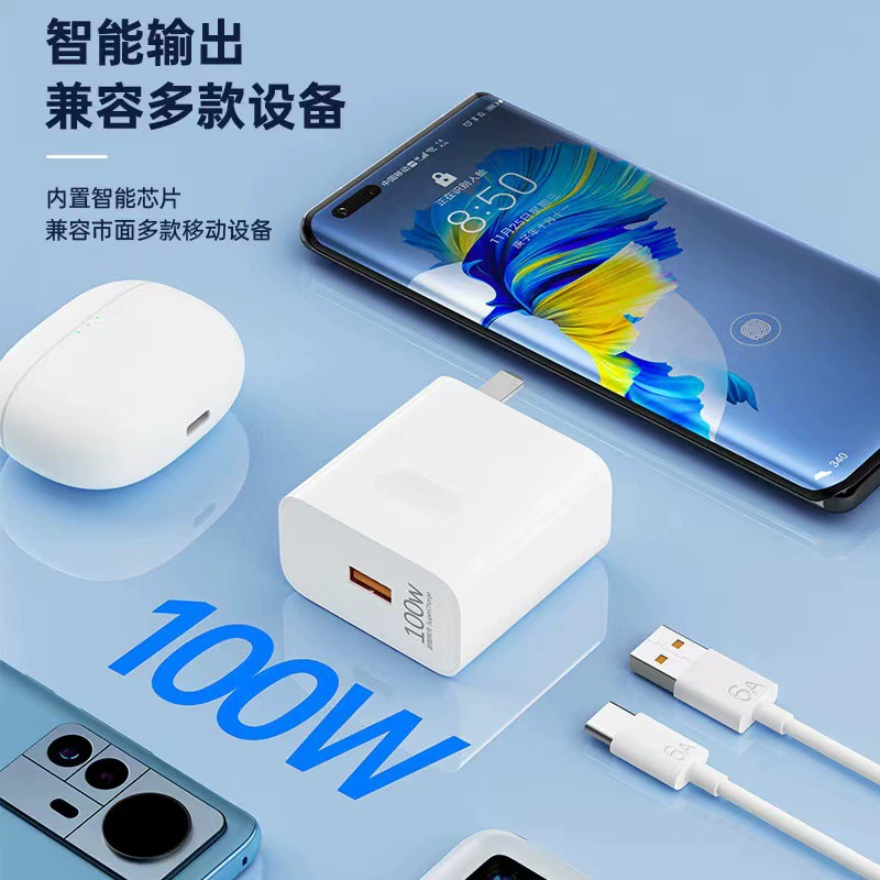 Charger совместимый с Huawei, Honor, зарядка телефона, быстрая зарядка 100W, 40