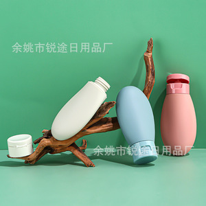 ins风旅行分装空瓶 植绒翻盖软管瓶洗发水沐浴洗面奶护手霜瓶