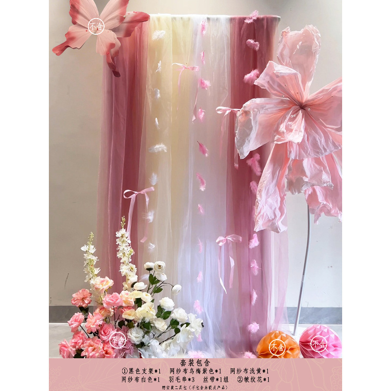 粉色婚房氛围感布置结婚套装拉花装饰婚礼女方客厅晨袍拍照背景墙|undefined